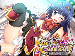 Knight Carnival! ~After Party~