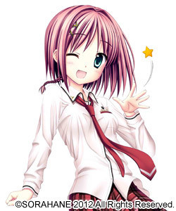 Haruno Tsubame