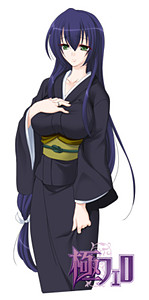 Kannagi Saori