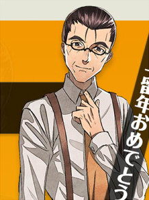 Sugimoto Satoshi