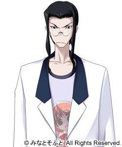 Oogushi Suguru