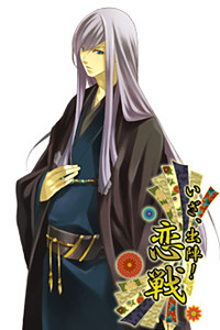 Akechi Mitsuhide