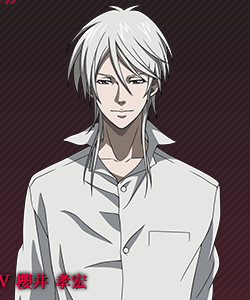 Makishima Shougo