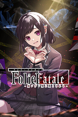 Folie Fatale~病ンデレ男に堕とされる~