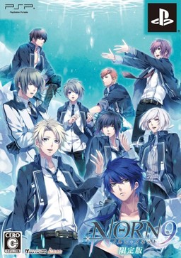 NORN9 ~ノルン+ノネット~