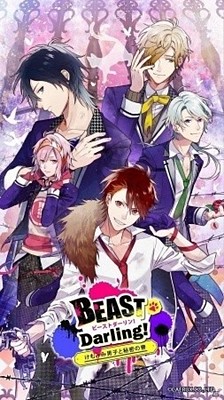 BEAST Darling! ～けもみみ男子と秘密の寮～