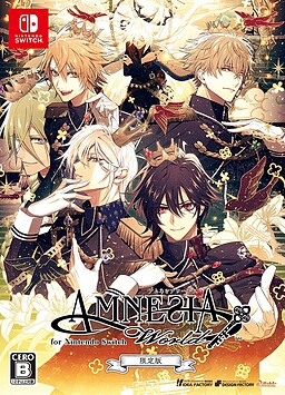 AMNESIA World