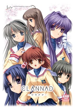 Clannad