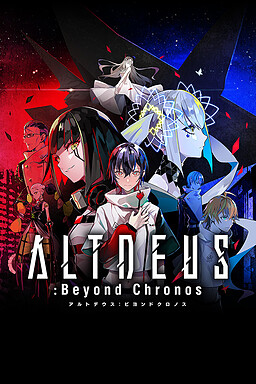 ALTDEUS: Beyond Chronos