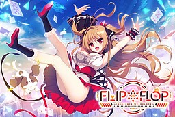 FLIP＊FLOP 〜INNOCENCE OVERCLOCK〜