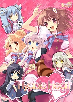 Flyable Heart