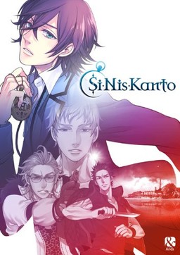 Si-Nis-Kanto -至上のソラ-