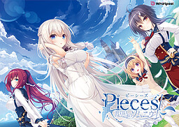 pieces/渡り鳥のソムニウム