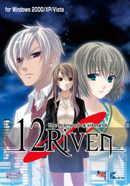 12Riven -The Ψcliminal of Integral-