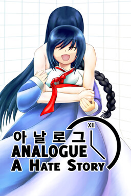 Analogue: A Hate Story