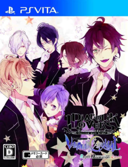 DIABOLIK LOVERS VANDEAD CARNIVAL - ディアボリック ラバーズ ヴァンデッド カーニバル-