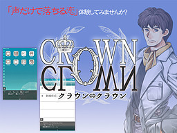 Crown⇔Clown