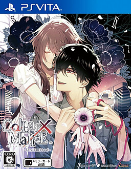 Collar x Malice -Unlimited-