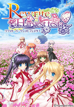 Rewrite Harvest festa!